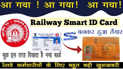 railway smart card uses|smart card railcard.